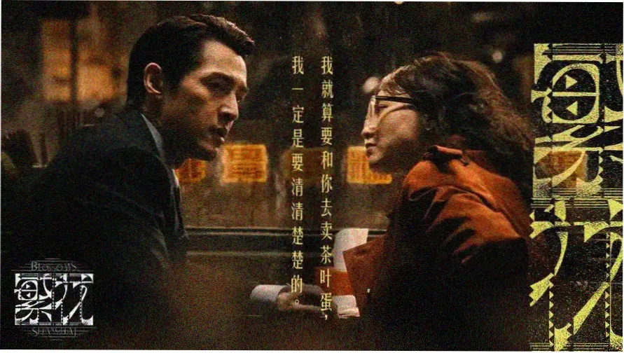 ai生成动作片主视觉海报