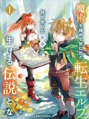废土AI动作片《沙暴边境》海报