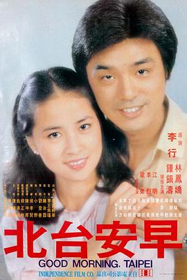 人工智能动作电影《幽灵航线》海报
